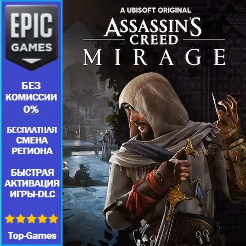 Assassins Creed Mirage | EPIC GAMES