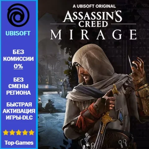 Assassins Creed Mirage ВЫБОР ИЗДАНИЯ | UBISOFT