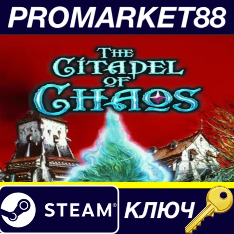 Fighting Fantasy Classics - Citadel of Chaos DLC Steam