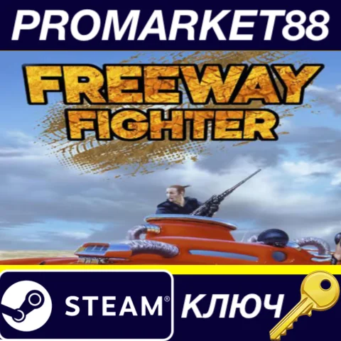 Fighting Fantasy Classics - Freeway Fighter DLC Steam К