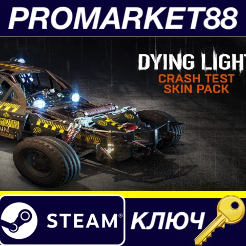 Dying Light - Crash Test Skin Pack DLC RU/CIS Steam КЛЮ
