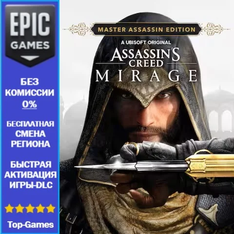 Assassin’s Creed Mirage Master Assassin Edition | EGS