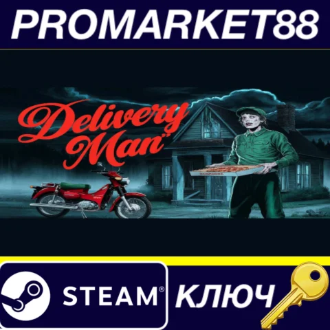 Delivery Man Steam КЛЮЧ GLOBAL