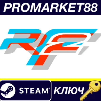 rFactor 2 Steam КЛЮЧ США