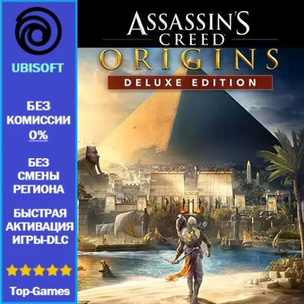 Assassin's Creed Origins - Deluxe Edition (Ubisoft)