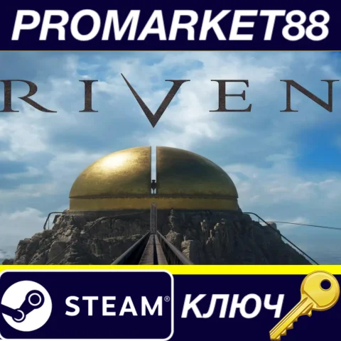 Riven Steam КЛЮЧ GLOBAL
