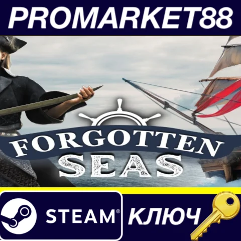Forgotten Seas EU Steam КЛЮЧ ЕВРОПА