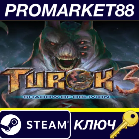 Turok 3: Shadow of Oblivion Remastered Steam КЛЮЧ