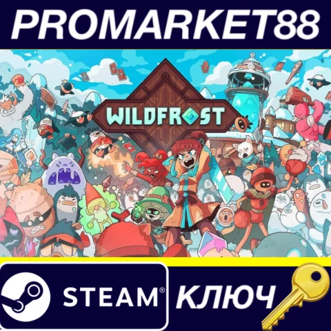 Wildfrost EU Steam КЛЮЧ ЕВРОПА