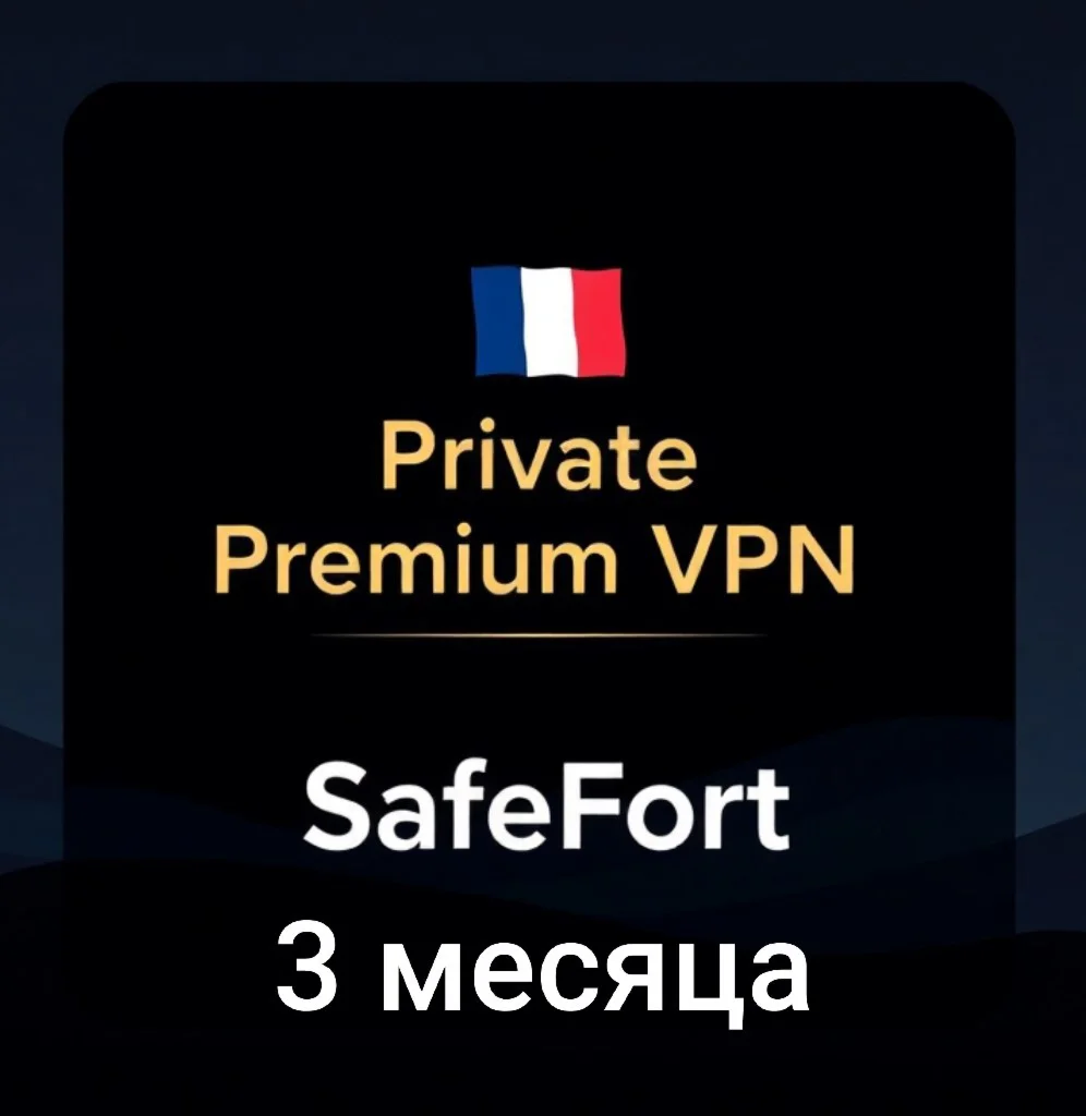 VPN | VLESS | FRANCE | PERSONAL PREMIUM VPN | 3D-3MON