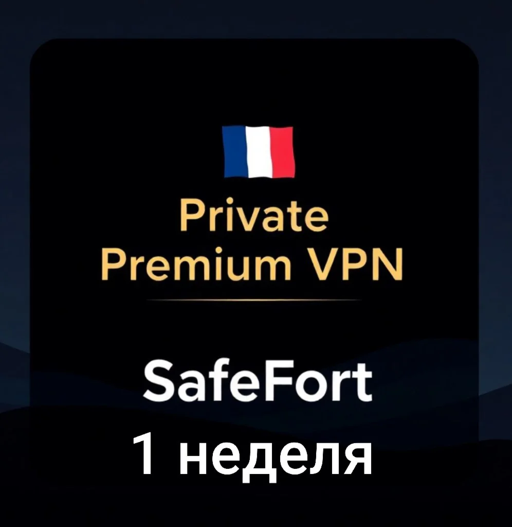 VPN | VLESS | FRANCE | PERSONAL PREMIUM VPN | 3D-3MON