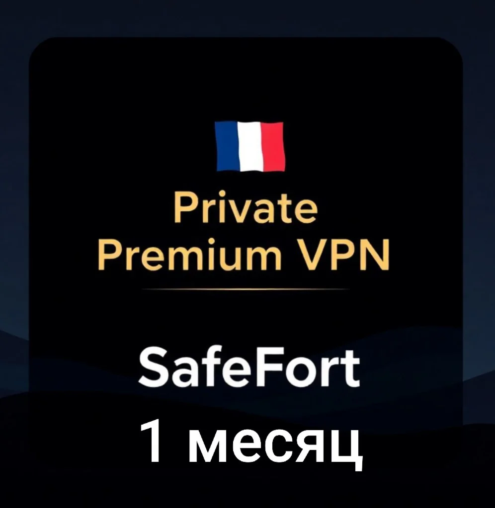 VPN | VLESS | FRANCE | PERSONAL PREMIUM VPN | 3D-3MON