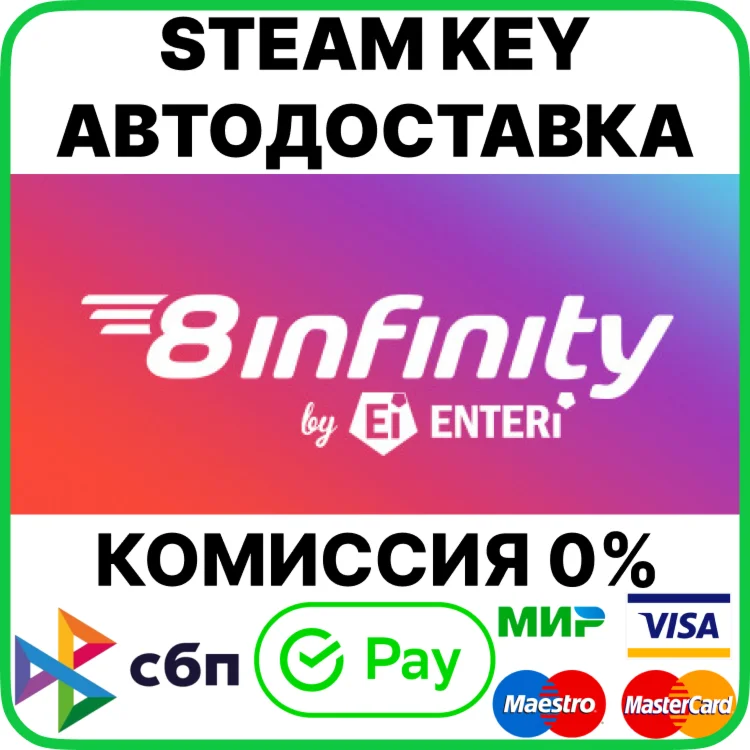 8infinity [Steam Key/RU+CIS]