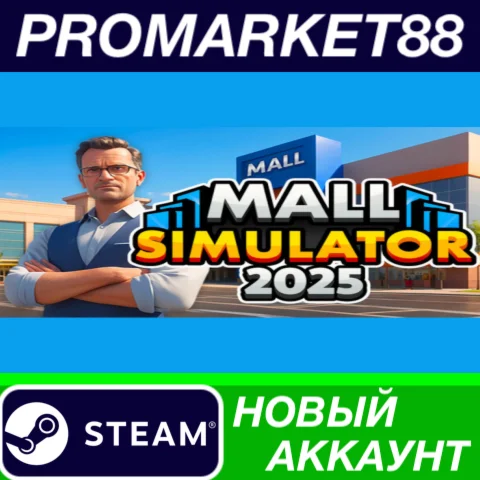 Mall Simulator Steam АККАУНТ НОВЫЙ+ПОЧТА