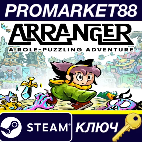 Arranger: A Role-Puzzling Adventure Steam КЛЮЧ GLOBAL