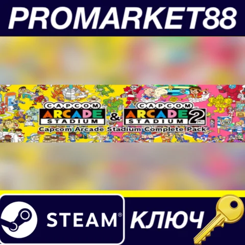 Capcom Arcade Stadium Complete Pack Steam КЛЮЧ GLOBAL