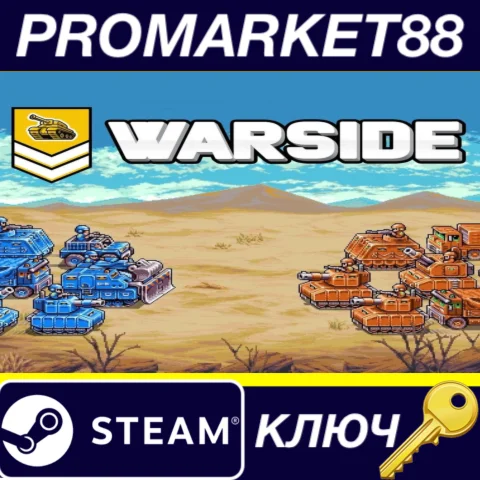 Warside (2025) Steam КЛЮЧ GLOBAL