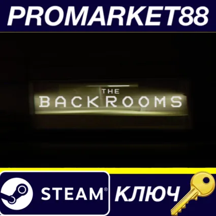 The Backrooms Steam КЛЮЧ GLOBAL