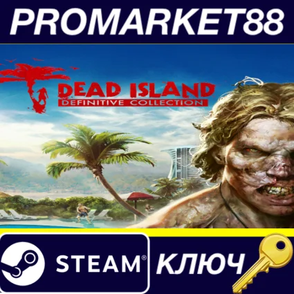 Dead Island Definitive Edition US Steam КЛЮЧ США