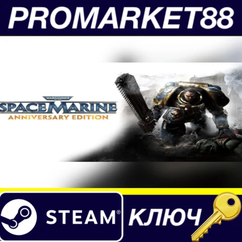 Warhammer 40,000: Space Marine Anniversary Edition v2 S