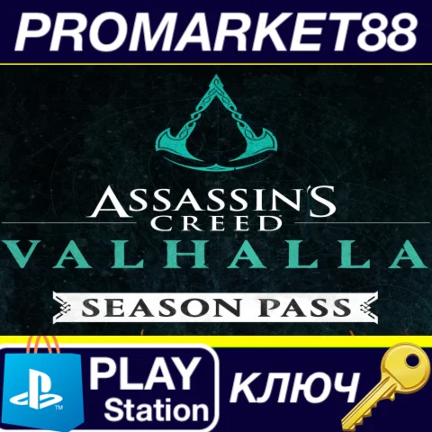 Assassin's Creed Valhalla - Season Pass EU (without DE)