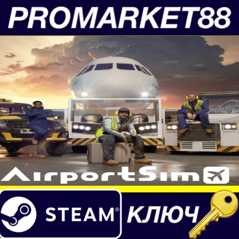 AirportSim EU Steam КЛЮЧ ЕВРОПА