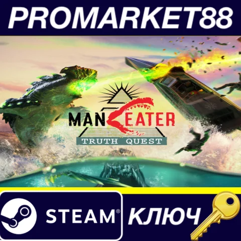 Maneater - Truth Quest DLC EU Steam КЛЮЧ ЕВРОПА