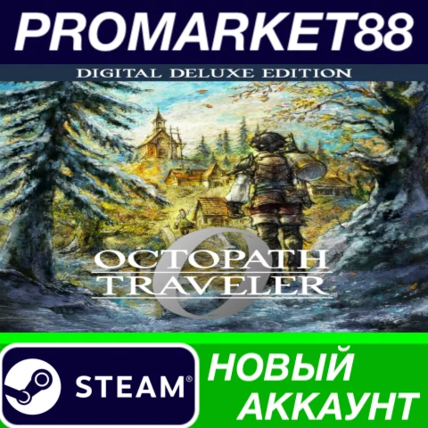Octopath Traveler 0 Digital Deluxe Edition Steam АККАУН