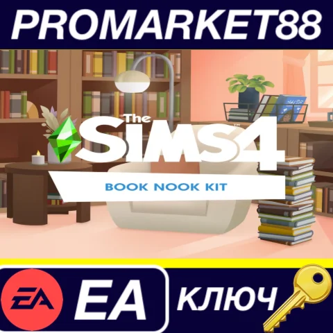 The Sims 4 - Book Nook Kit DLC EU EA App КЛЮЧ ЕВРОПА