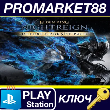ELDEN RING NIGHTREIGN - Deluxe Upgrade Pack DLC EU (wit