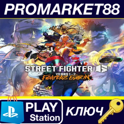 Street Fighter 6 - Years 1-2 Fighters Edition Upgrade D