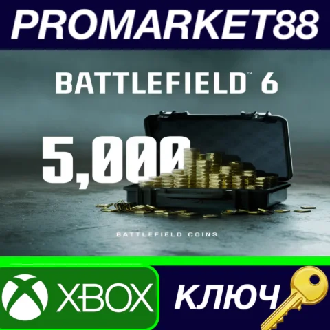 Battlefield 6 - 5000 BFC DLC Xbox Series X|S КЛЮЧ