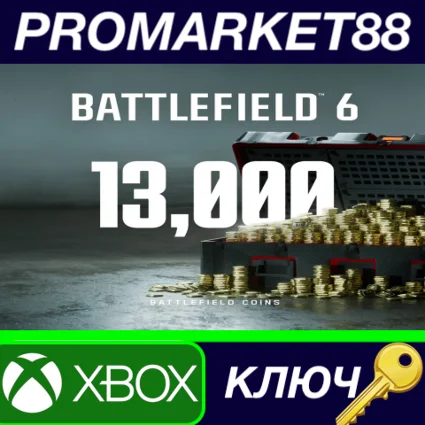 Battlefield 6 - 13000 BFC DLC Xbox Series X|S КЛЮЧ