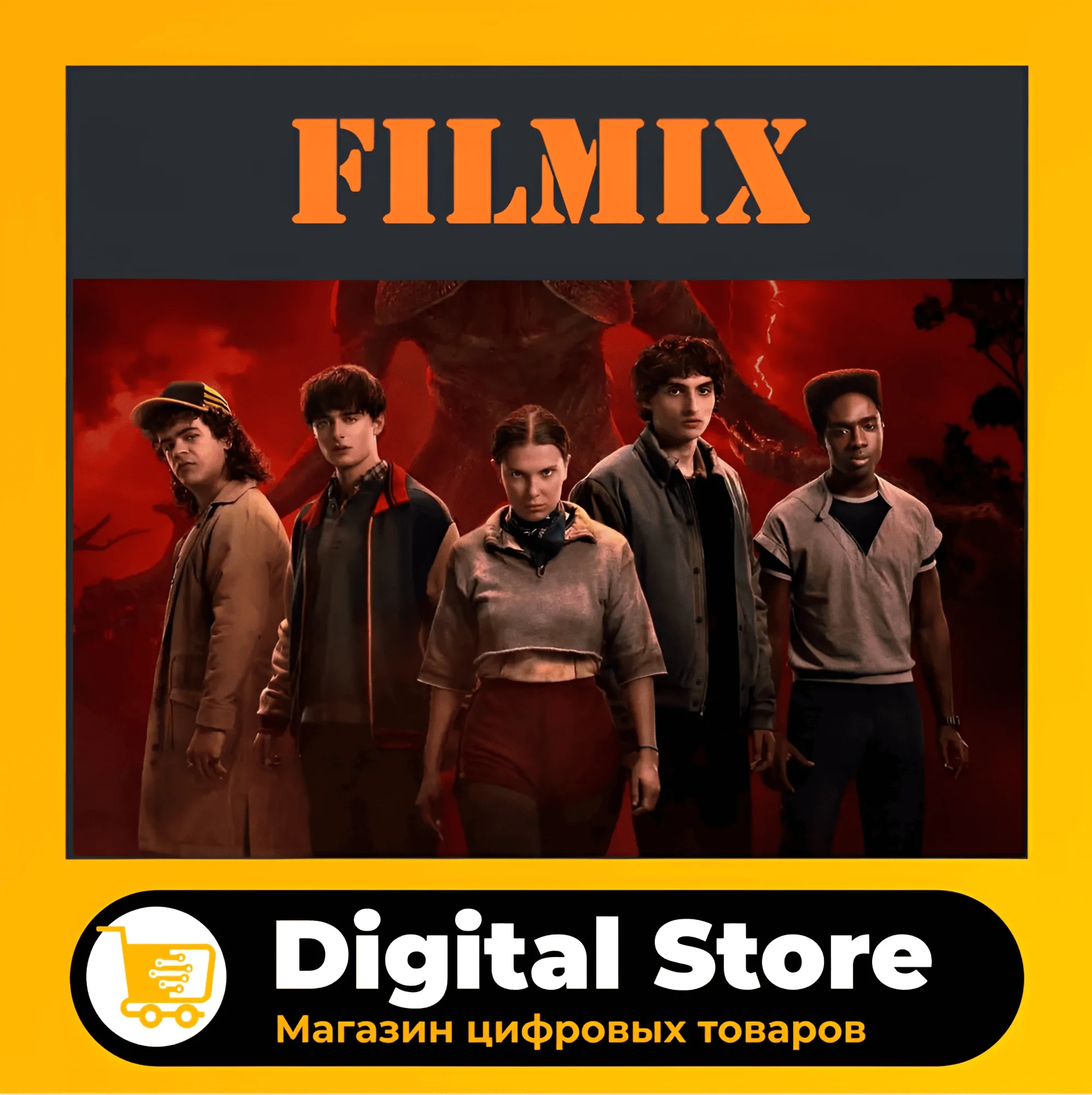 Фильмикс Про+ UHD 4К [Хорошая цена] Гарантия на товар!