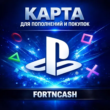 🎁 PSN Украина карта для покупок на 2000 грн (UA) 👑