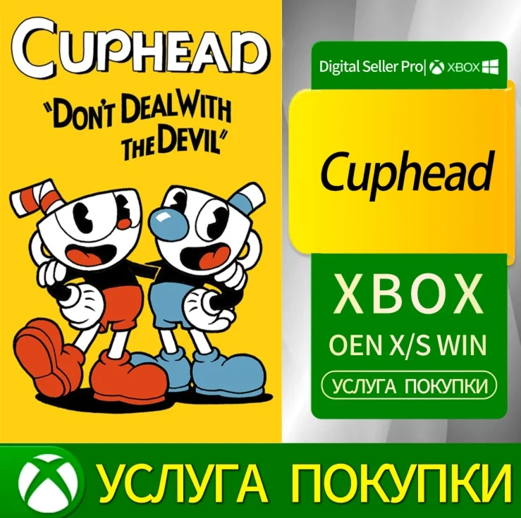 Cuphead Xbox Series (S/x) Xbox One (S/x)