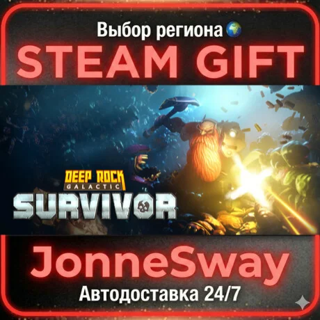 Deep Rock Galactic: Survivor РУ/КЗ/УК/РБ/ТР/АР/КНР