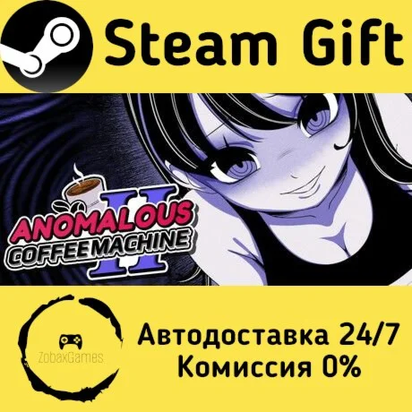  Anomalous Coffee Machine 2 ???? Steam Gift РФ/КЗ/др. 