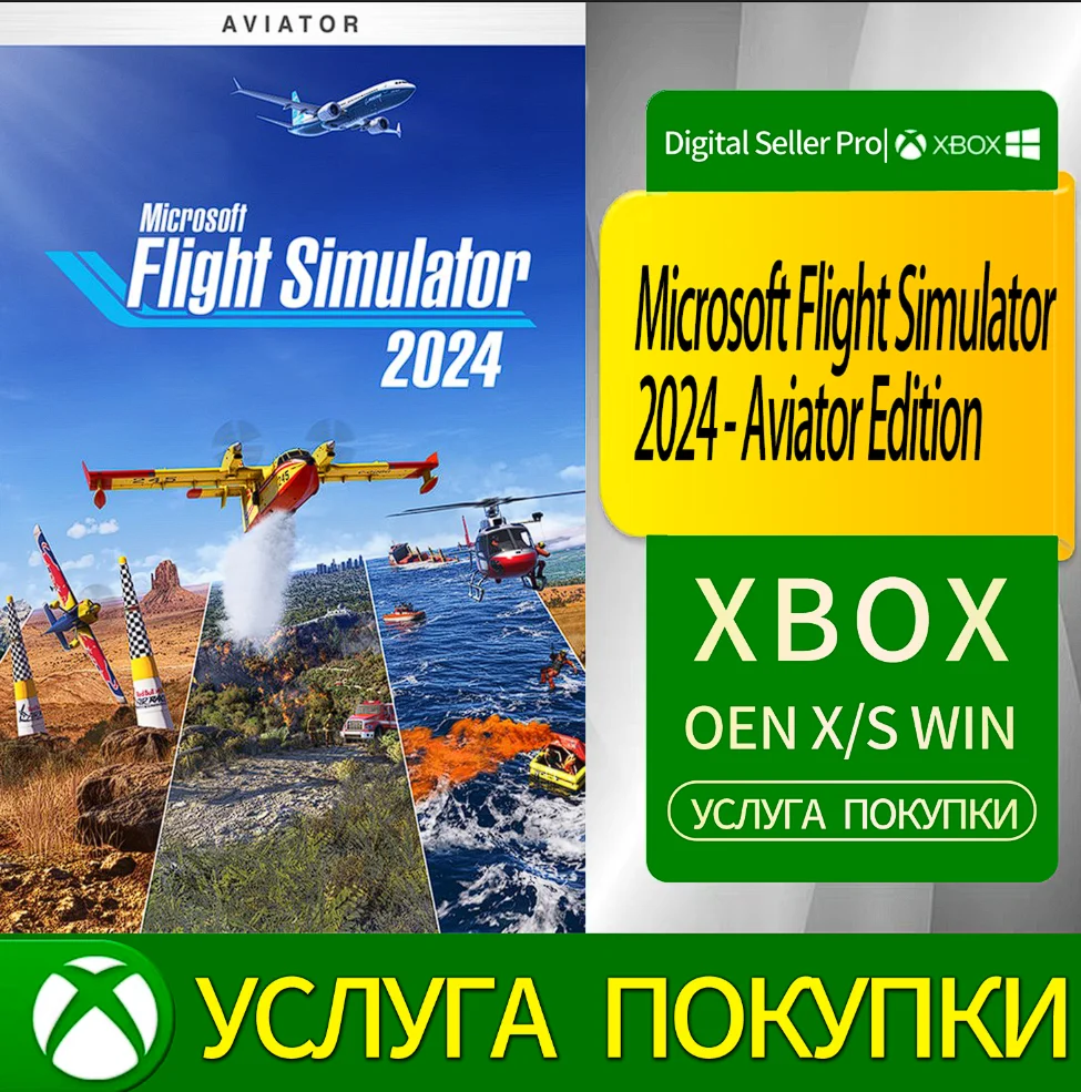Microsoft Flight Simulator 2024 - Aviator Edition Xbox