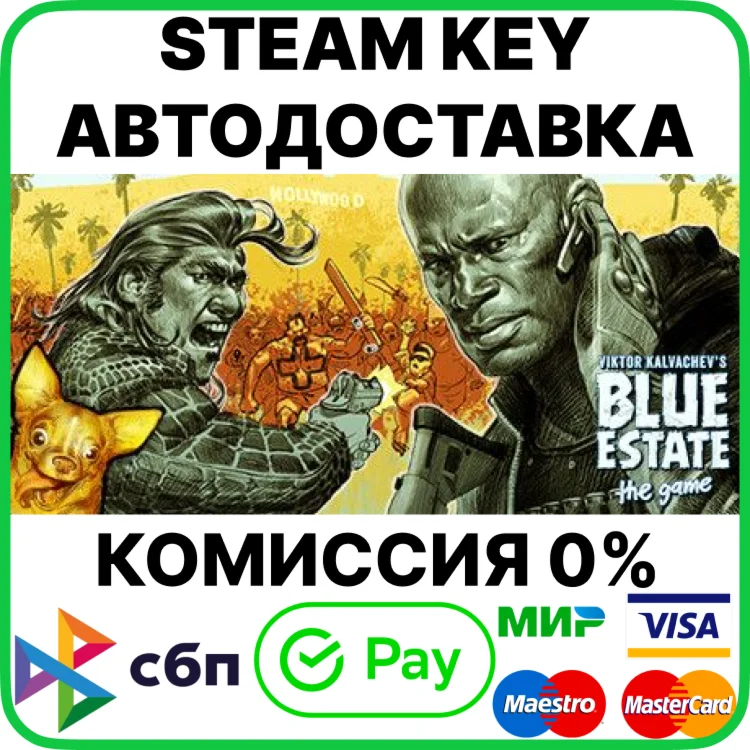 Blue Estate [Steam Key/RU+CIS]