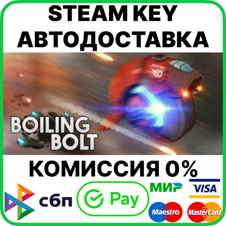 Boiling Bolt [Steam Key/RU+CIS]