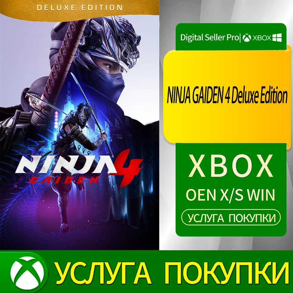 NINJA GAIDEN 4 Deluxe Edition Xbox Series (S/x)xbox One
