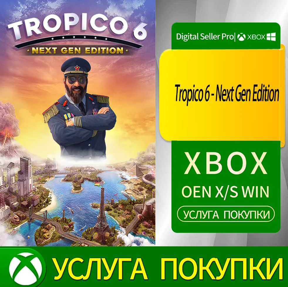Tropico 6 - версия нового поколения Xbox Series (S/x)