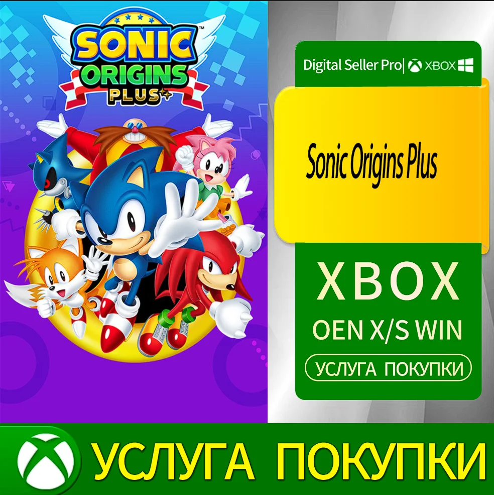 Sonic Origins Plus Xbox Series (S/x)xbox One(S/x)