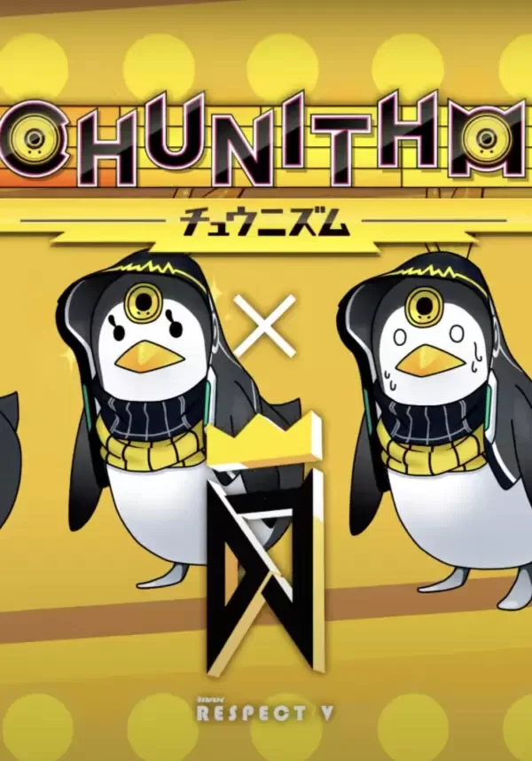 (DLC) DJMAX RESPECT V - CHUNITHM PACK Все страны