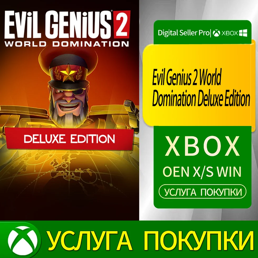 Evil Genius 2 World Domination Deluxe Edition Xbox