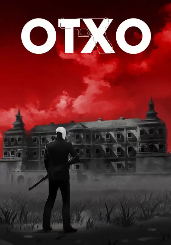 OTXO (STEAM) Регион: РФ и СНГ