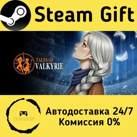  Tales of Valkyrie ???? Steam Gift РФ/КЗ/др. 