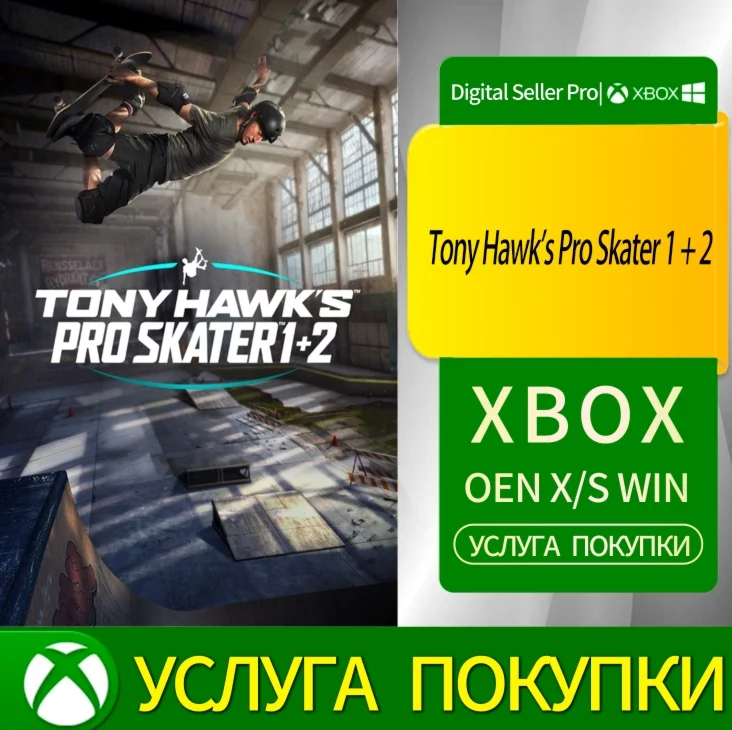 Tony Hawk's Pro Skater 1 + 2 Xbox Series (S/x) Xbox One