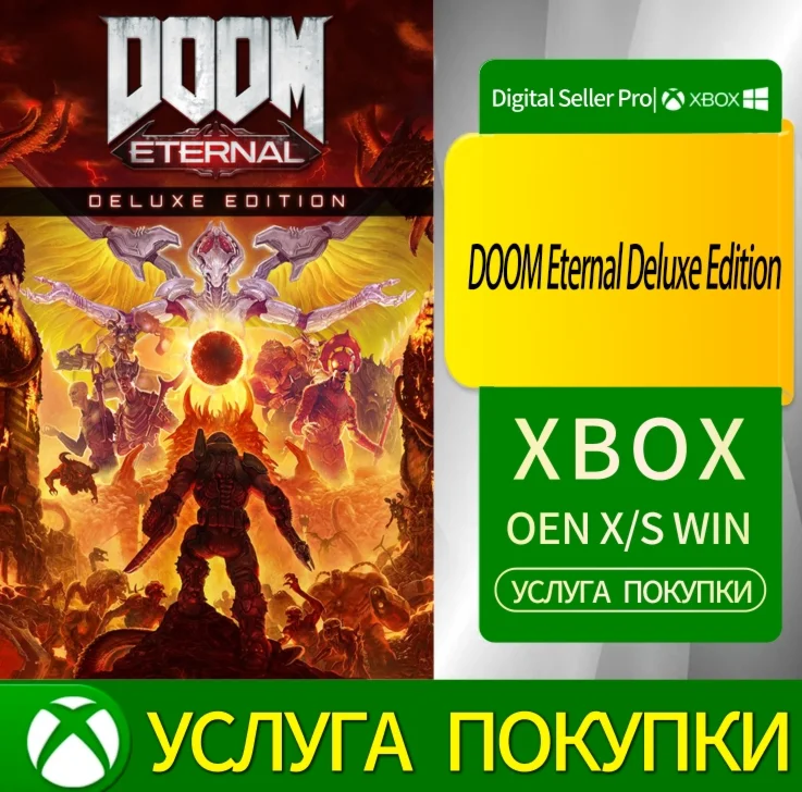 DOOM Eternal Deluxe Edition Xbox Series (S/x)xbox One(S